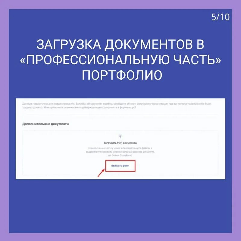 Повышение квалификации медработников. Lkmr egisz rosminzdrav main page unauthorized. Внешний вид медицинского работника. Нр егисз росминздрав. Личный кабинет медработника.