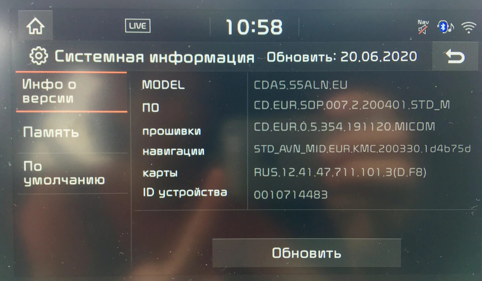 Обновление прошивки ge x5. Dh55hc_TC обновление прошивки. SF-560 комбо прошивки. Автоков 2021 обновление прошивки.