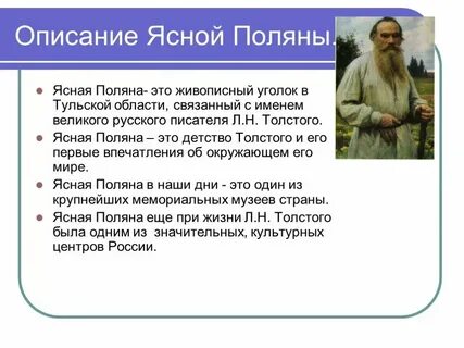 Неясная история