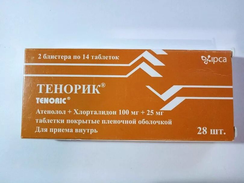 Хлорталидон инструкция по применению цена аналоги таблетки