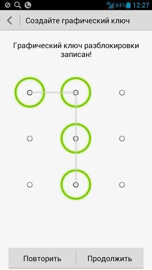 Забыл код ключ. Блокировка графический ключ с андроида самсунг. Схемы разблокировки графического ключа телефона. Комбинации графического ключа 3х3. Варианты разблокировки пароля графического ключа на телефоне.