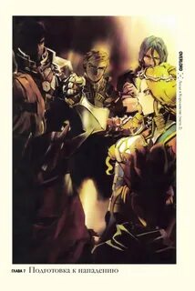 Overlord 17 том