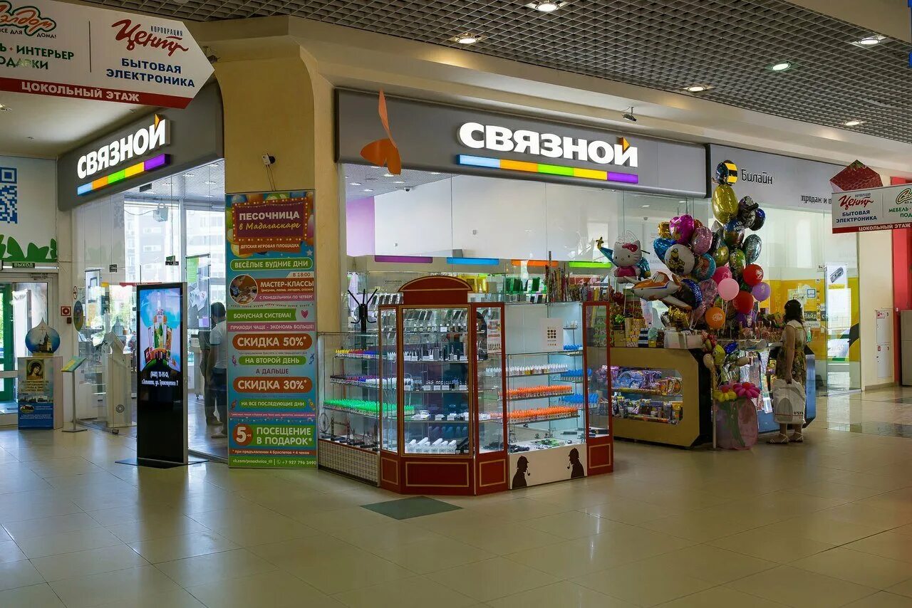 мадагаскар тольятти магазины. торговый центр мадагаскар в саранск. торговый центр магазин мадагаскар. мадагаскар тц тольятти магазины. торговый комплекс мадагаскар тольятти.