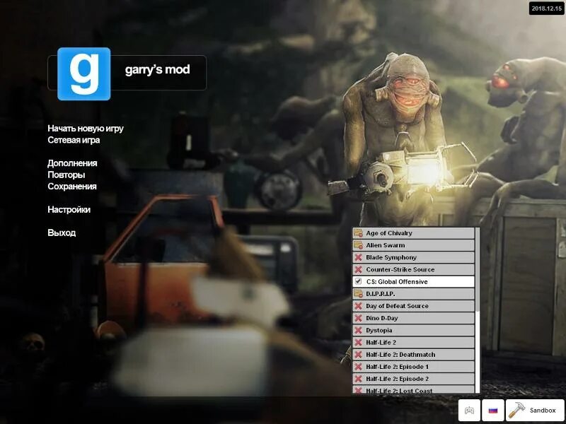 Css content garry s. Garry&#039;s mod контент. контент для garry s mod. css content garry&#039;s mod. ксс контент для gmod.