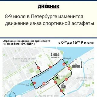22 маршрут петербург
