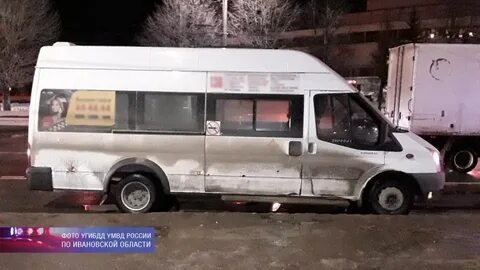141 автобус иваново