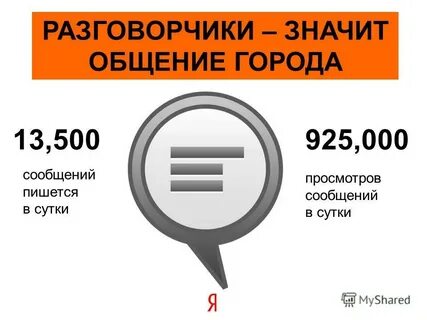 Посуточно как пишется