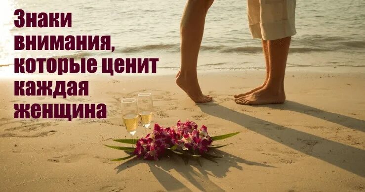 Знаки внимания читать. Знаки внимания читать. Знаки внимания читать. Значок обратите внимание. Знак внимания мужчине.