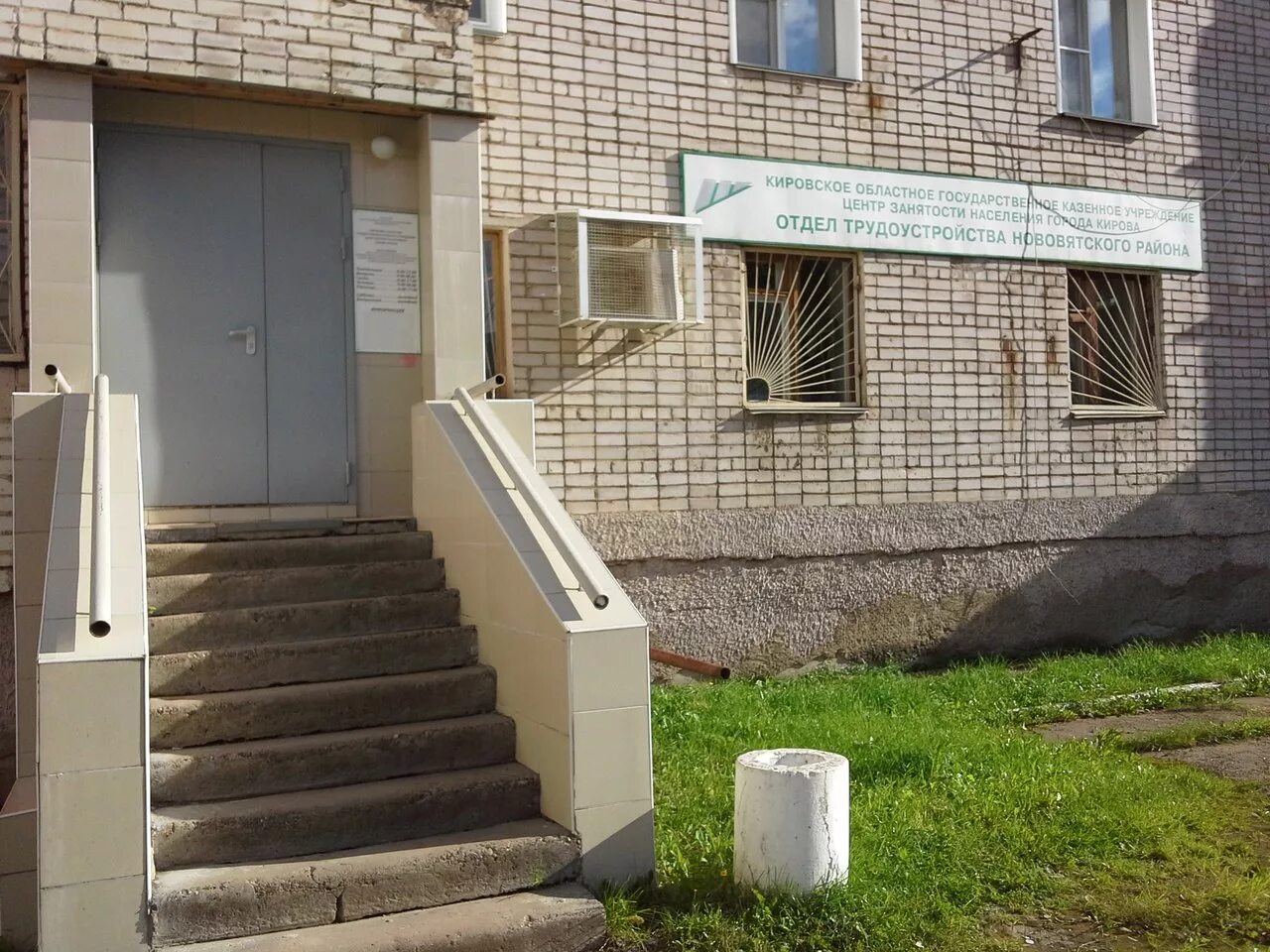 Биржа труда бокситогорск. Биржа труда бокситогорск. Карпинского 39 воронеж. Цзн пикалево. Биржа труда бокситогорск.