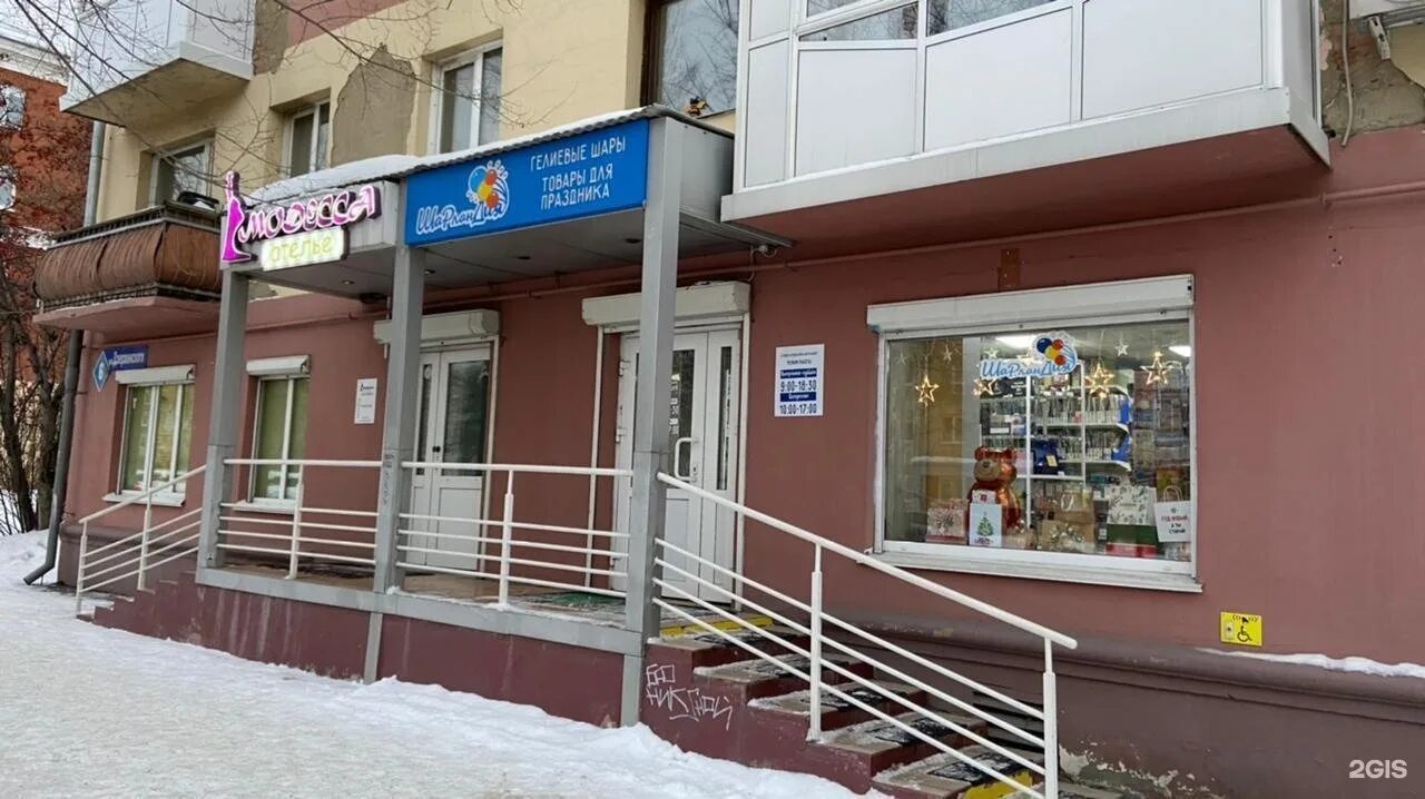 Улица дзержинского 6 кемерово. Аренда коммерческой недвижимости в кемерово. Улица дзержинского кемерово. Дзержинского 6 кемерово. Модесса кемерово ателье.