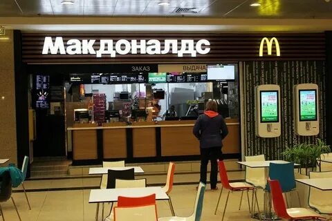 Вкусно и точка иваново ленина