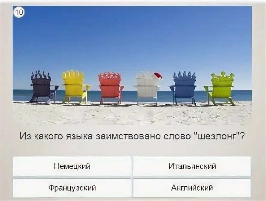 Из какого языка пришло слово яхта. Слово яхта заимствовано из английского языка. Заимствованные слова. Заимствованные слова из шведского языка. Текст с заимствованными словами.