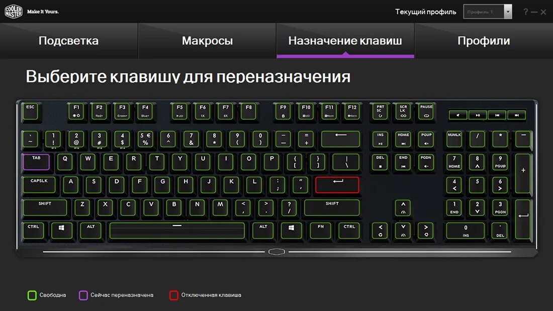 Как переназначить клавиши на клавиатуре windows 10. Кнопка макрос. вкладка на клавиатуре. назначение клавиш shift. назначение клавиши shift.