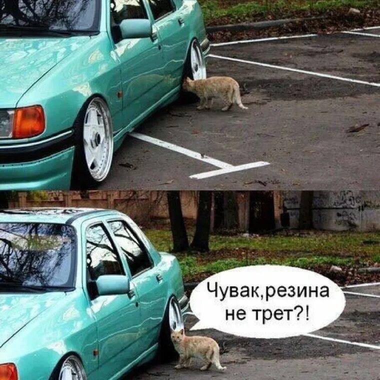 А когда машина будет. Приколы про автомобили. Мемы про жигули. Приколы про вождение в автошколе. Приколы про инструкторов по вождению.