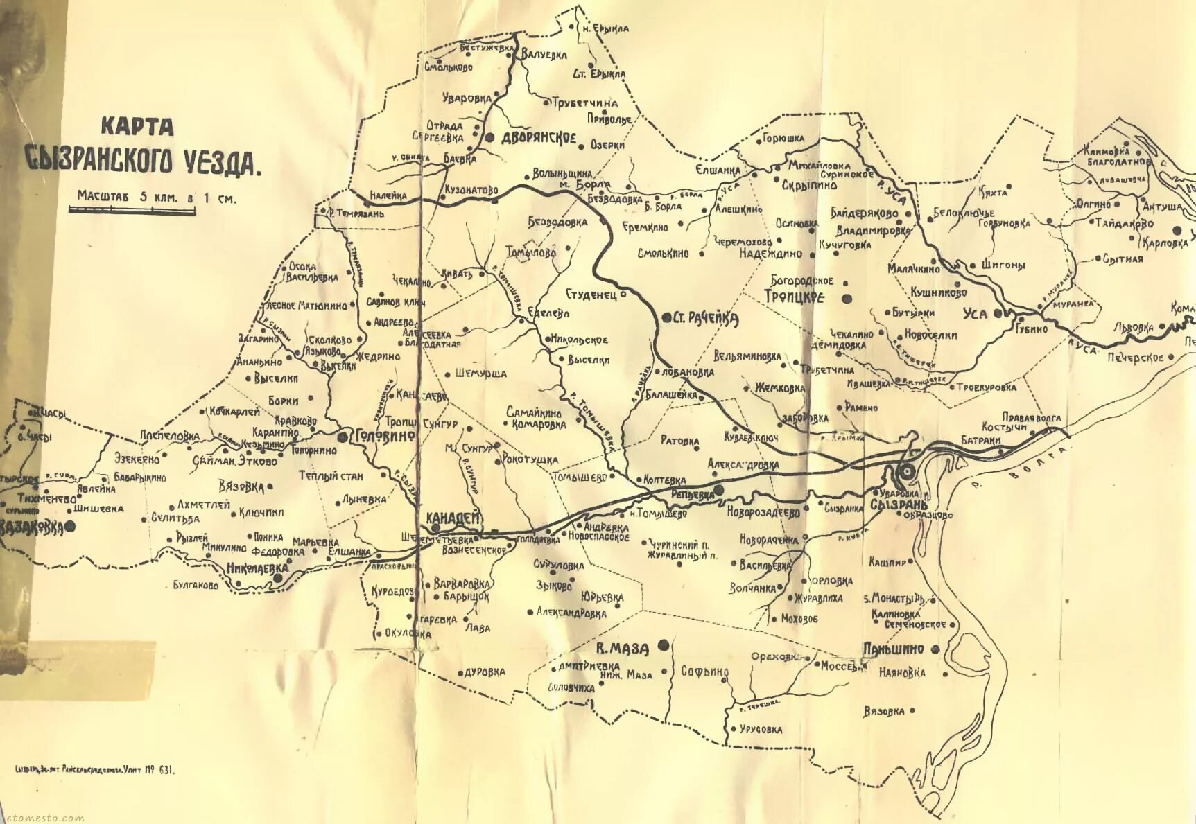 Троицкий округ уральской области. Карта Сызранского уезда Симбирской губернии 1912 года. Карта Самарской губернии до 1917 Сызранского уезда. Карта Сызранского уезда 1912. Старые карты Сызранского района.