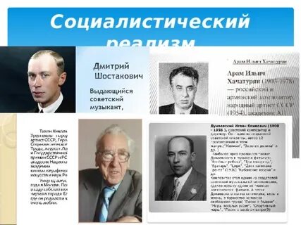 Культурное пространство советского общества 1930 е гг