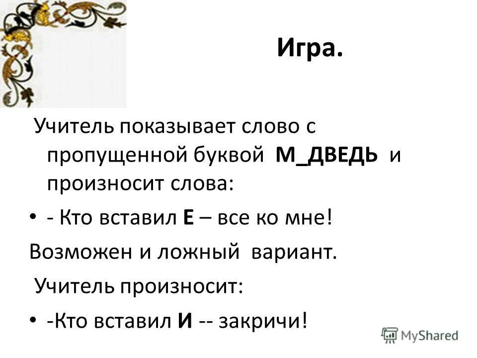 кажлый живет как хочет и расплачивпется за это са. стихи о времени и часах. может быть мои слова покажутся вам. про время высказывания. каждый живет как хочет и расплачивается за это сам оскар уайльд.