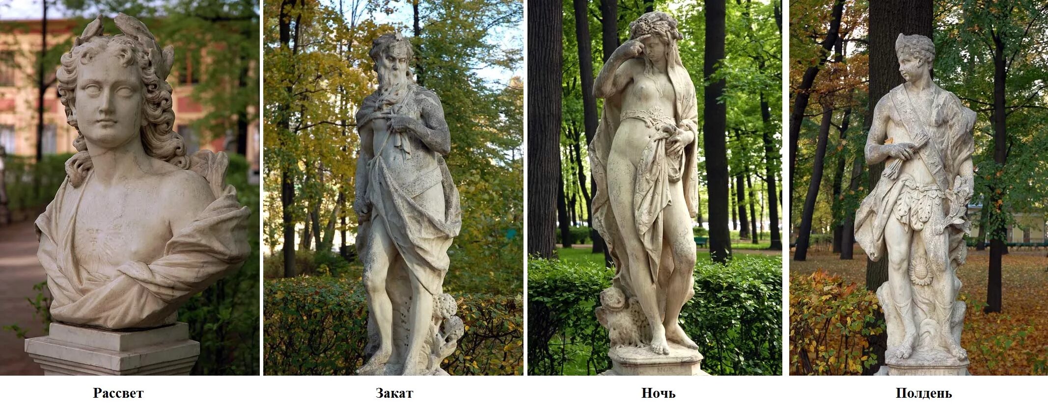 статуи летнего сада в санкт-петербурге. летний сад в санкт-петербурге статуя немезида. статуя хроноса летний сад. какие скульптуры в летнем саду. кронос статуя летний сад.