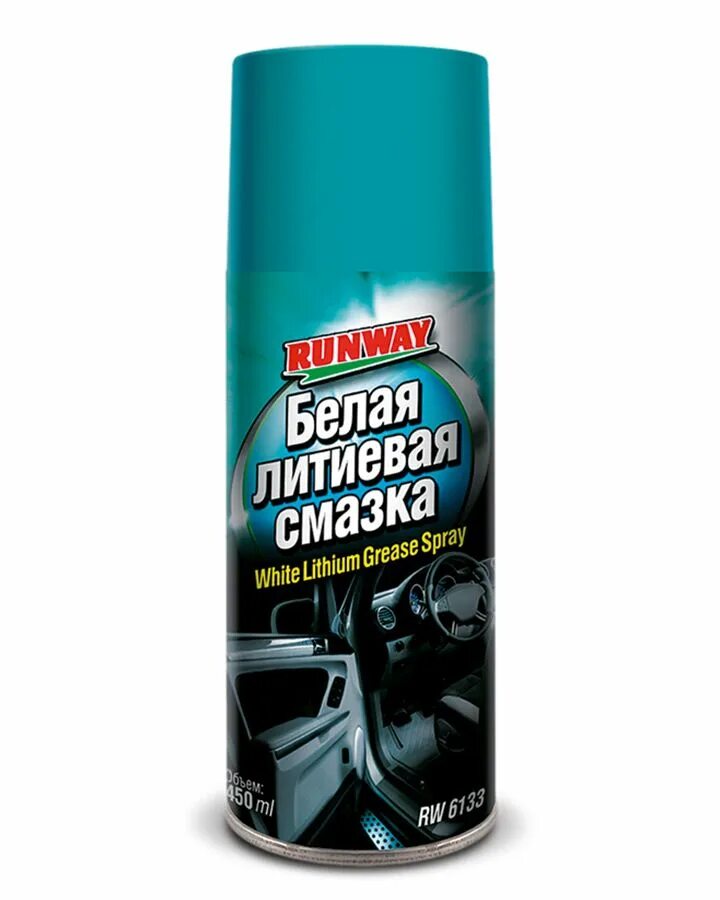 Белая смазка ликви моли. Белая смазка что это. Белая смазка что это. Белая смазка в которой рождаешься. Reinwell rw-38.