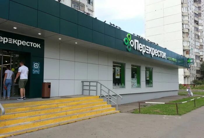 готовые обеды перекресток. рц павельцево перекресток. тд перекресток. перекресток магазин. долгопрудный, микрорайон павельцево, новое шоссе, 40.