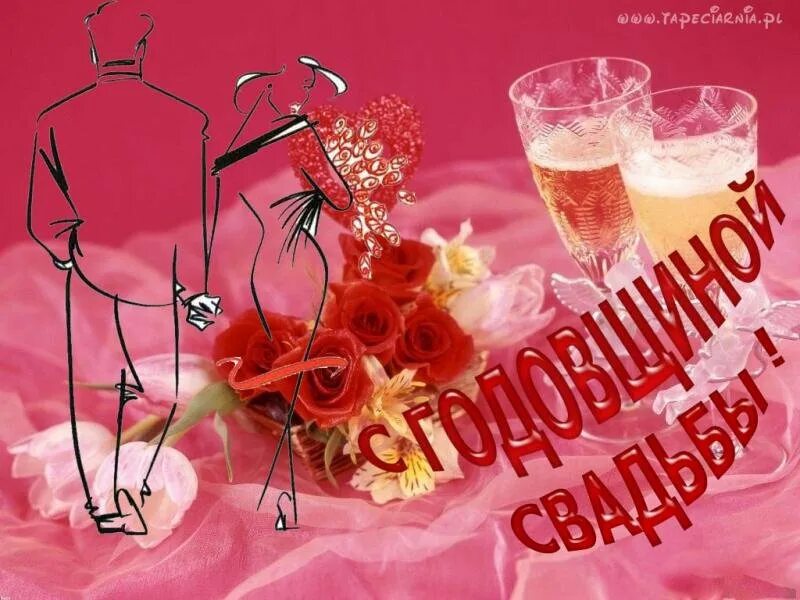 Свадьба 17