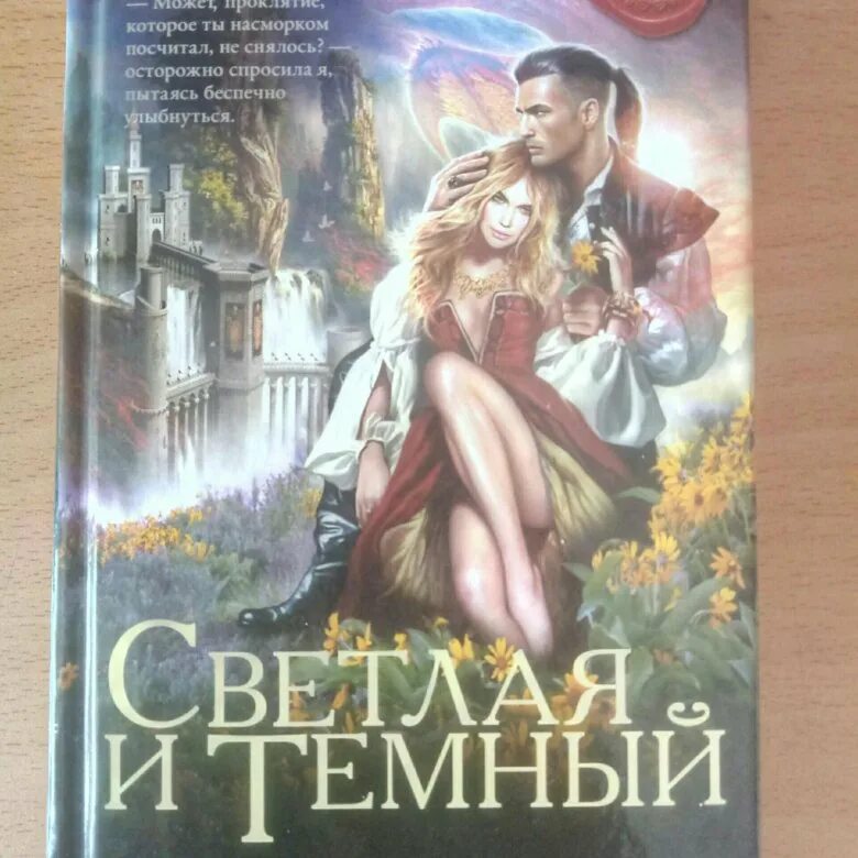 Гусейнова все книги. Светлое и темное. Гусейнова светлая и темный.