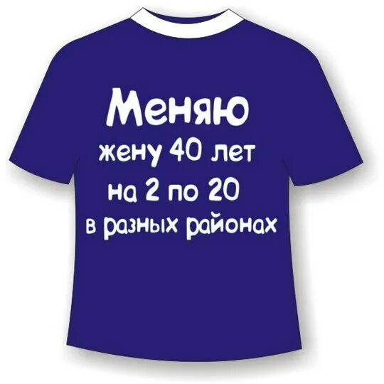 10 лет изменял жене
