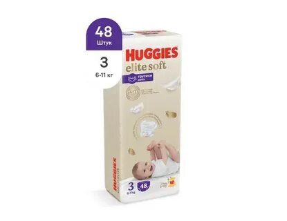 Подгузники huggies 6 размер