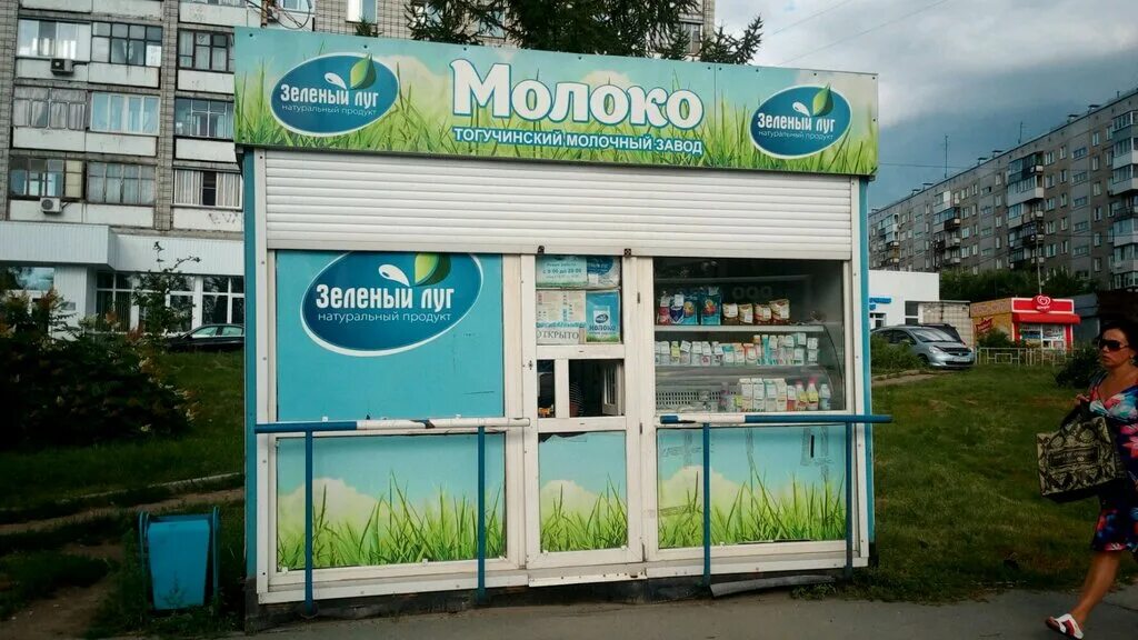 Зеленый луг карта. Зелёный луг тогучинское молоко. магазины зеленый луг. зеленый луг молочная продукция. зеленый луг новосибирск.