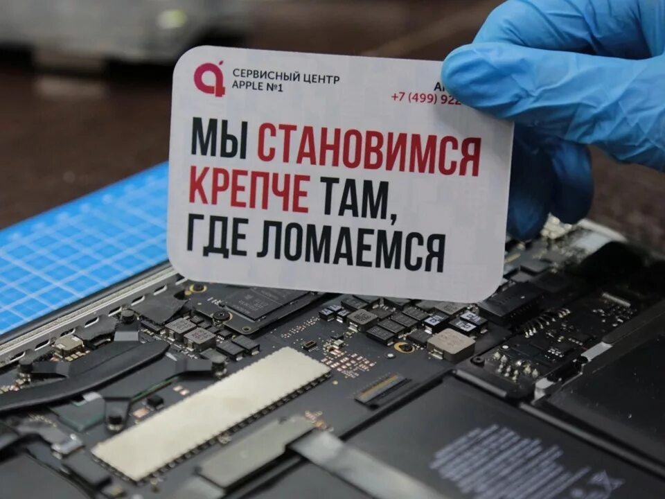 Сервисный центр apple отзывы. Сервисный центр apple. сервисный центр айфон. сервис эппл. сервис центр айфон.