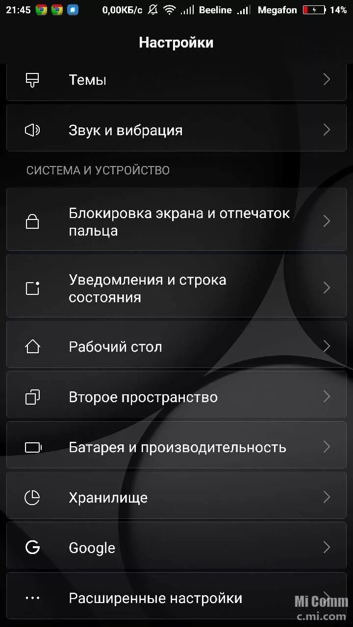 Как сделать инверсию камеры. Как сделать инверсию камеры