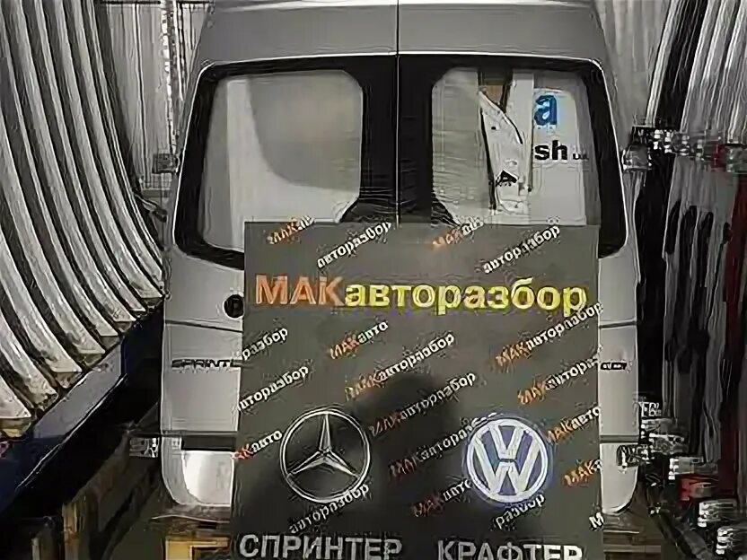 Спринтер 906 авито. Световая пластиковая панель на крышу Mercedes Sprinter 906. Арка передняя левая Мерседес Спринтер w906. Дверь левая Мерседес Спринтер 906 купить.