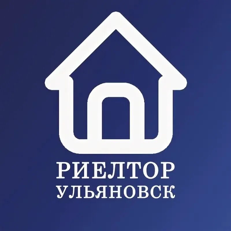 Оценка недвижимости ульяновск. Кадастровая оценка недвижимости. Оценка недвижимости ульяновск. Риэлтор ульяновск фото. Агентство недвижимости ульяновск.