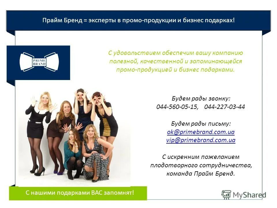 Отзывы о компании. Полезная компания отзывы. Приглашаем предпринимателей. Полезная компания отзывы. Полезная акция.