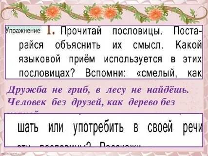 Ошибки постарайся объяснить