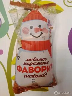 Ижевское эскимо