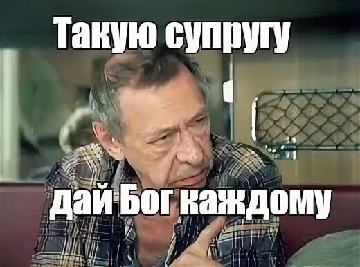 Жена не дает год