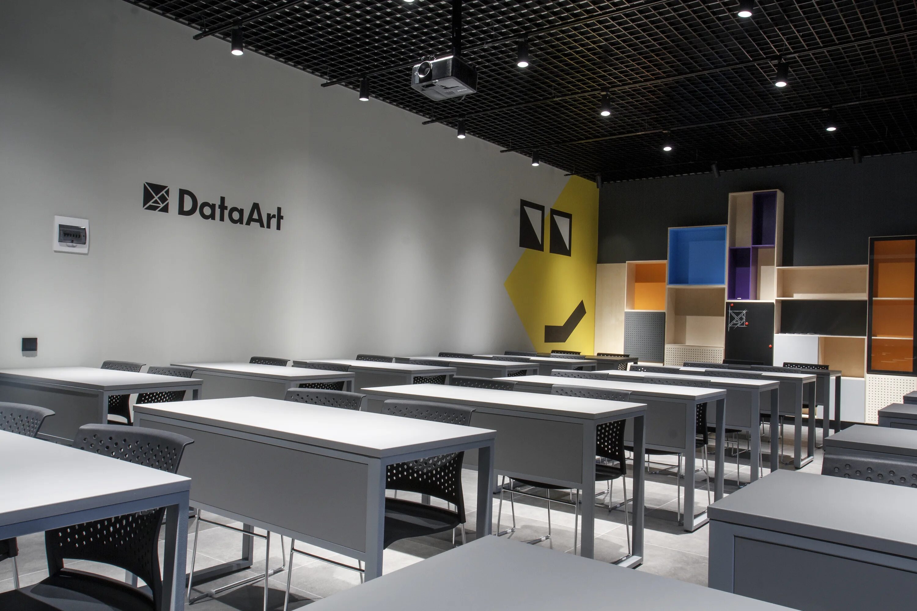 Data art. Dataart воронеж. современная аудитория. вгу аудитории. воронежский университет аудитория.