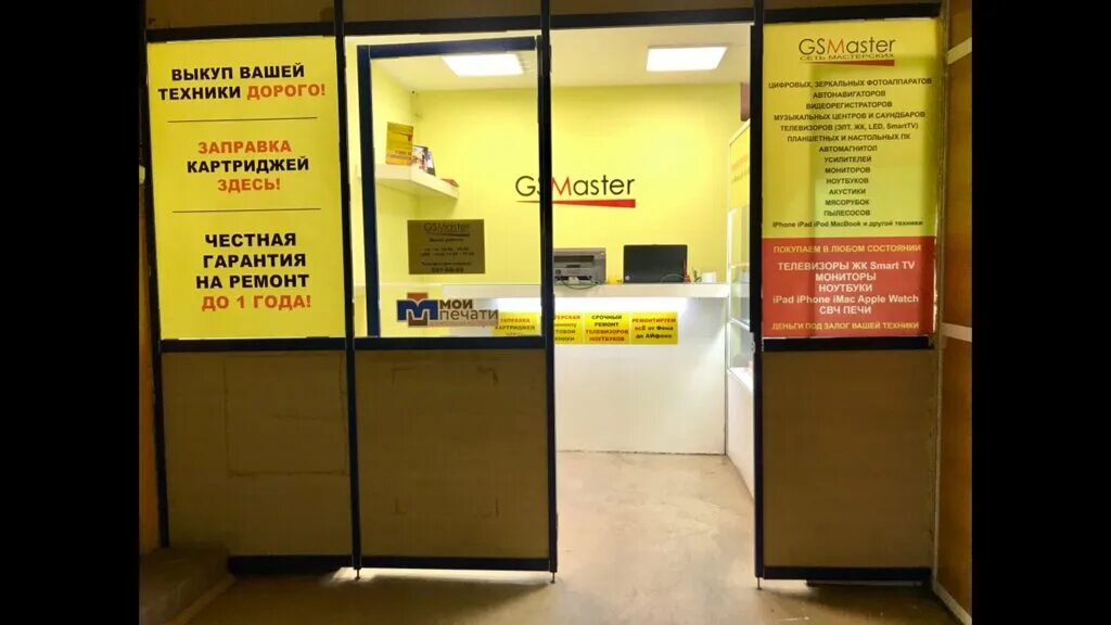 Шмидта 4 г. Регистрационная палата в магнитогорске. Мфц общественная приемная онф. Мфц шмидта 4 режим работы. Открытие мфц пенза.