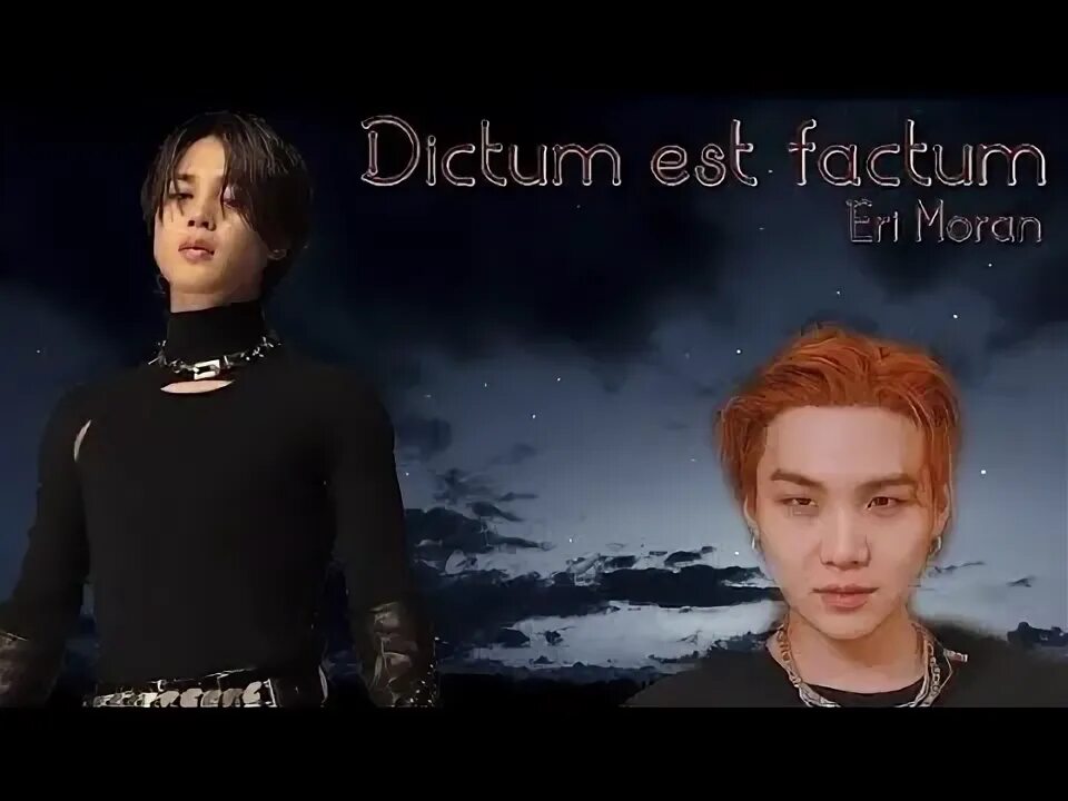 Автор eri moran. Вигуки bts 18. Автор eri moran. Автор eri moran. Автор eri moran.