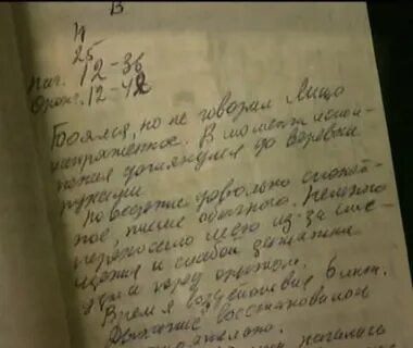 Маньяк вешал
