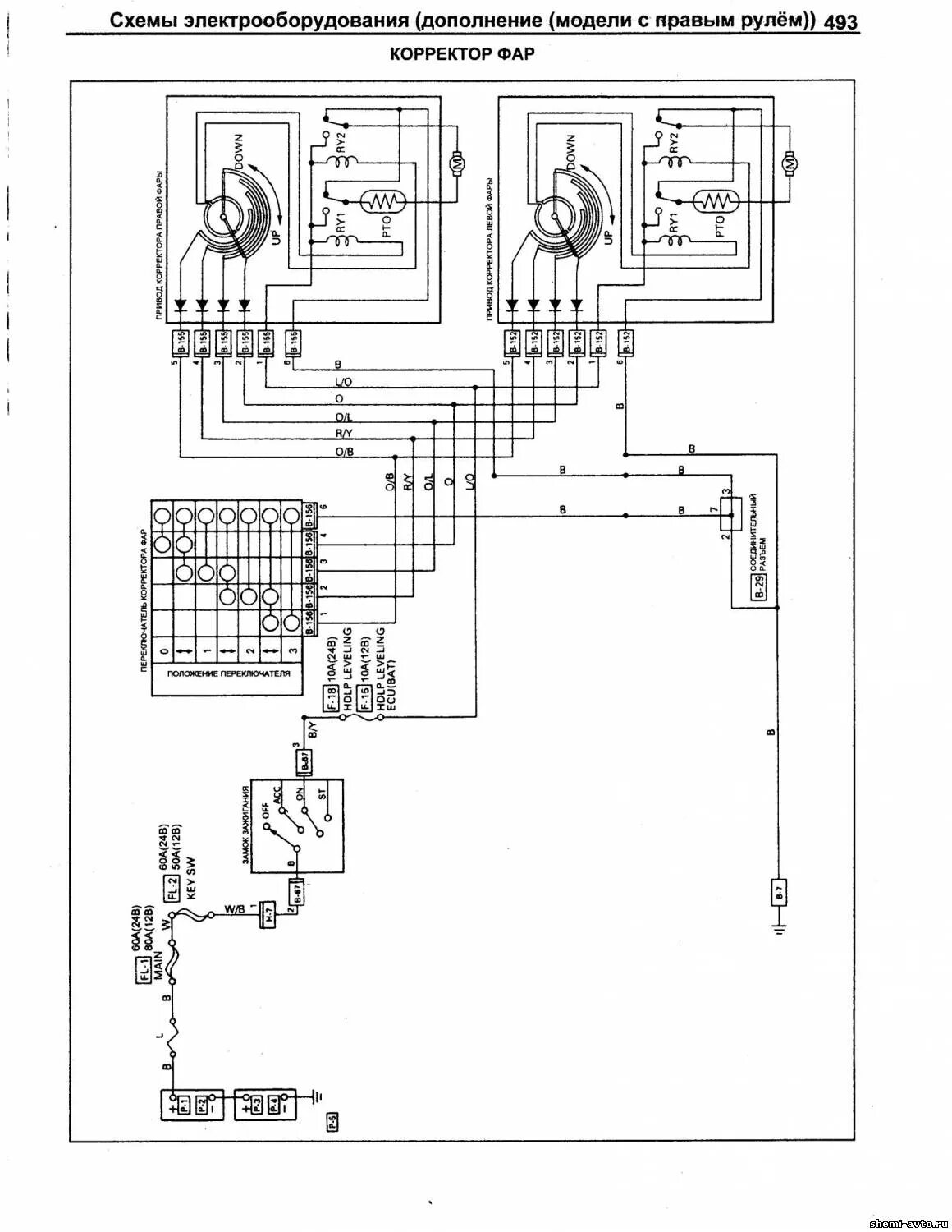 схема бензобака nissan atlas r2f23. ниссан атлас 1991 схема зарядки 24в. схема электропроводки ниссан атлас 150. ниссан атлас схема. ниссан атлас схема.