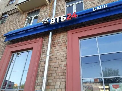 Втб жуковский