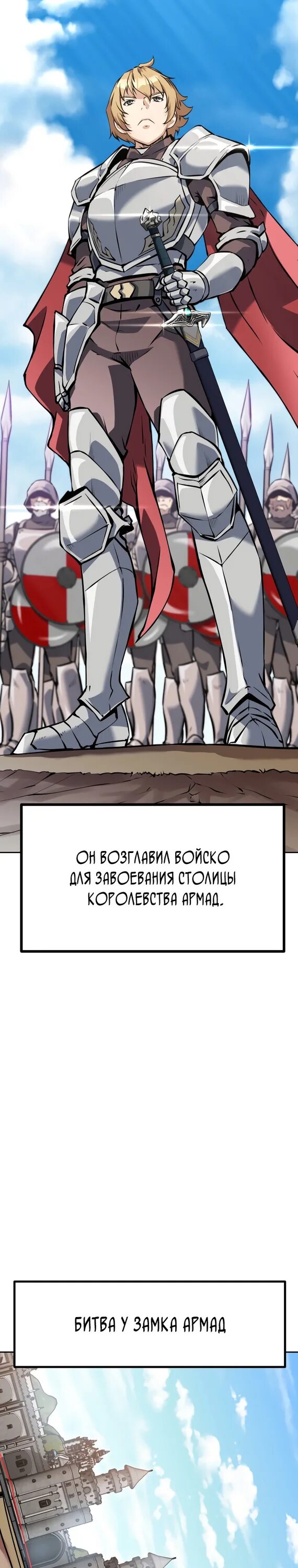 Sao progressive манга. Манга лайн. Адаптация манги. Моменты из манги сао. Манга реинкарнация мастера меча.