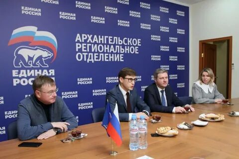Тендеры архангельской