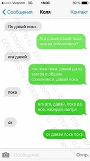 Переписка оли оли