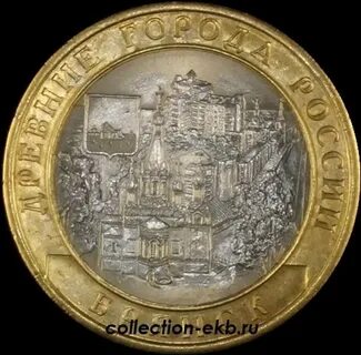 Коллекция екатеринбурга