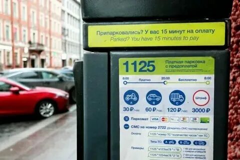 Не правильно указан автомобиль