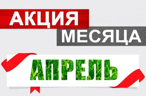 Успейте воспользоваться деньгами до конца месяца