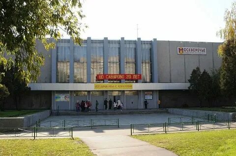 Москва каширское шоссе 52